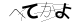 CAPTCHA